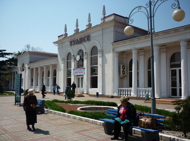 Железнодорожный вокзал города Туапсе
